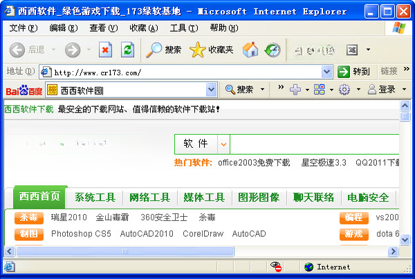 �ٶȹ�����{package_version_name} ������������
