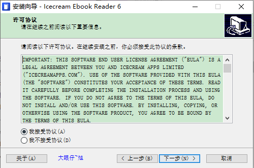 ����ܵ������Ķ���Icecream Ebook Reader{package_version_name} �������Ķ�����