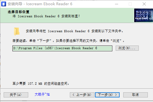 ����ܵ������Ķ���Icecream Ebook Reader{package_version_name} �������Ķ�����