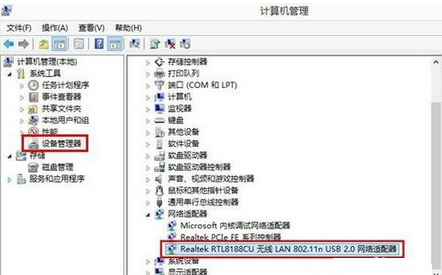 明基W10无线网卡驱动 安装教程 图片