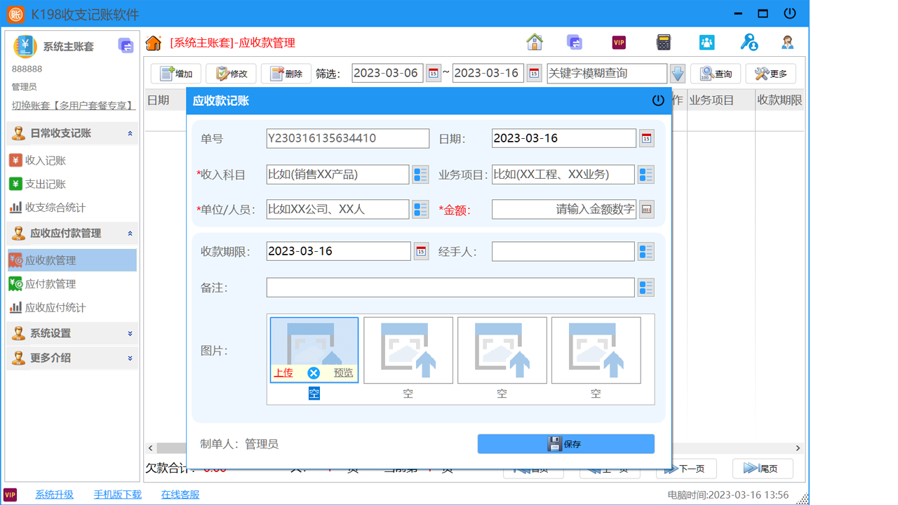 K198��֧��������2026�ٷ��� ���ɼ�������