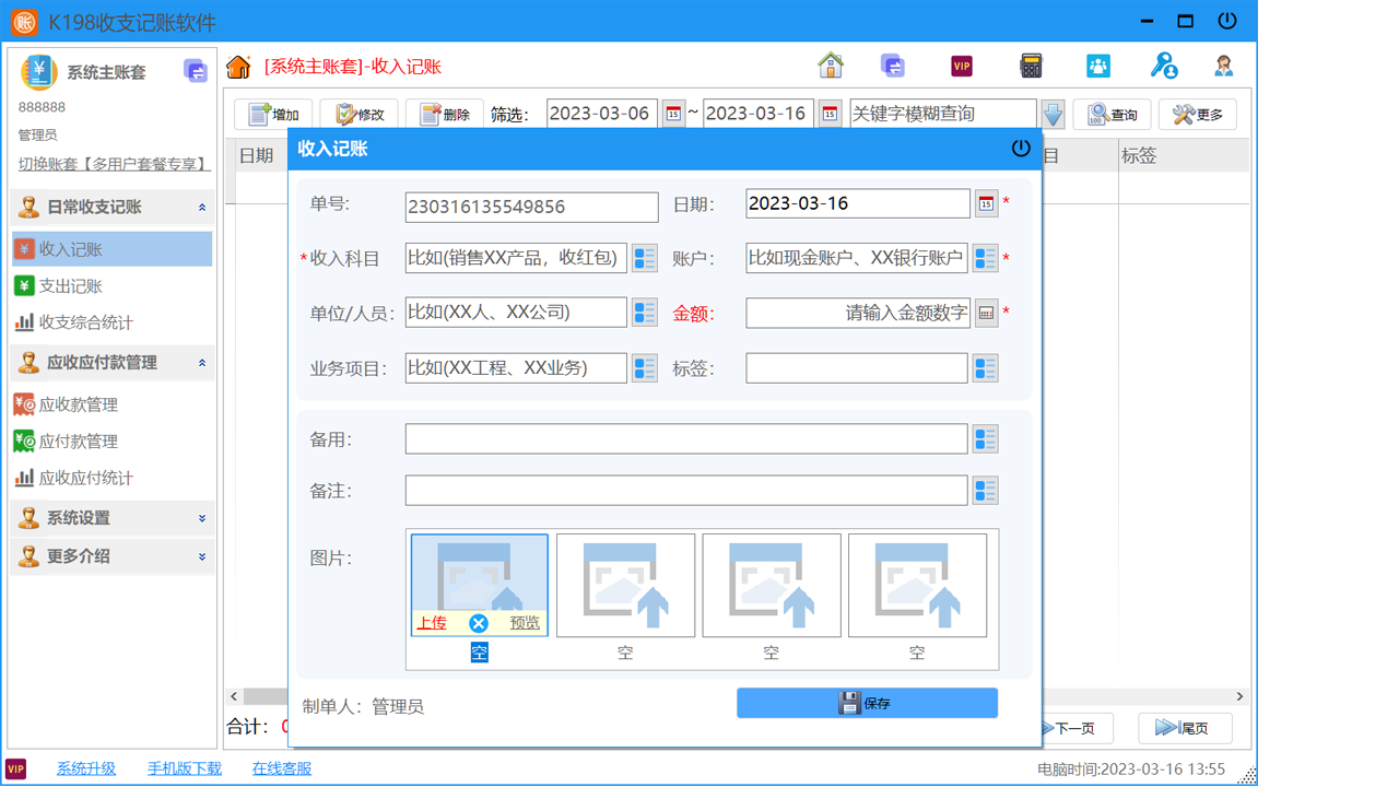 K198��֧��������2026�ٷ��� ���ɼ�������