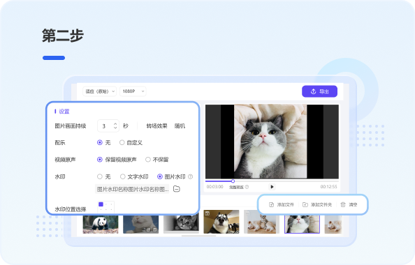 金舟电子相册制作软件 操作界面 功能展示