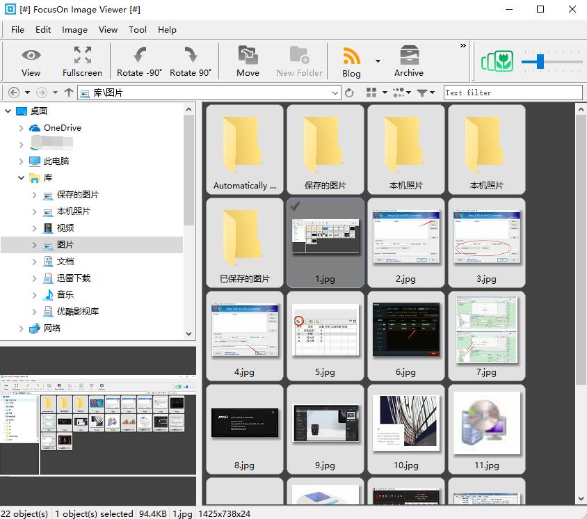 FocusOn Image Viewer 软件界面 功能展示