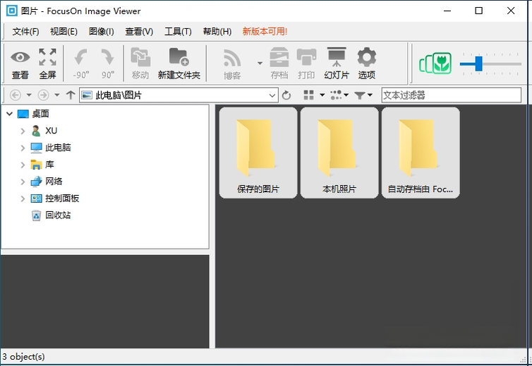 FocusOn Image Viewer{package_version_name} ������ͼ����