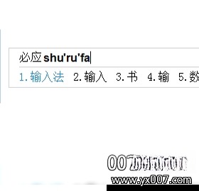 ��ӦBing���뷨{package_version_name} ����ƴ������