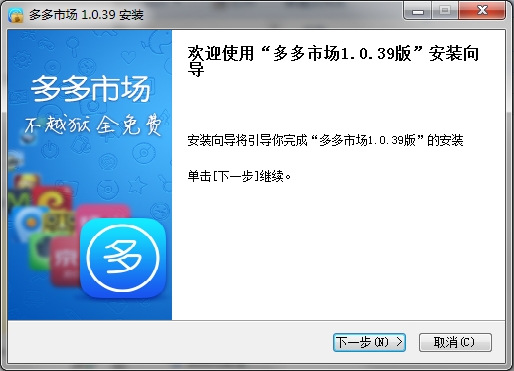 ����г�{package_version_name} �ٷ����ذ�