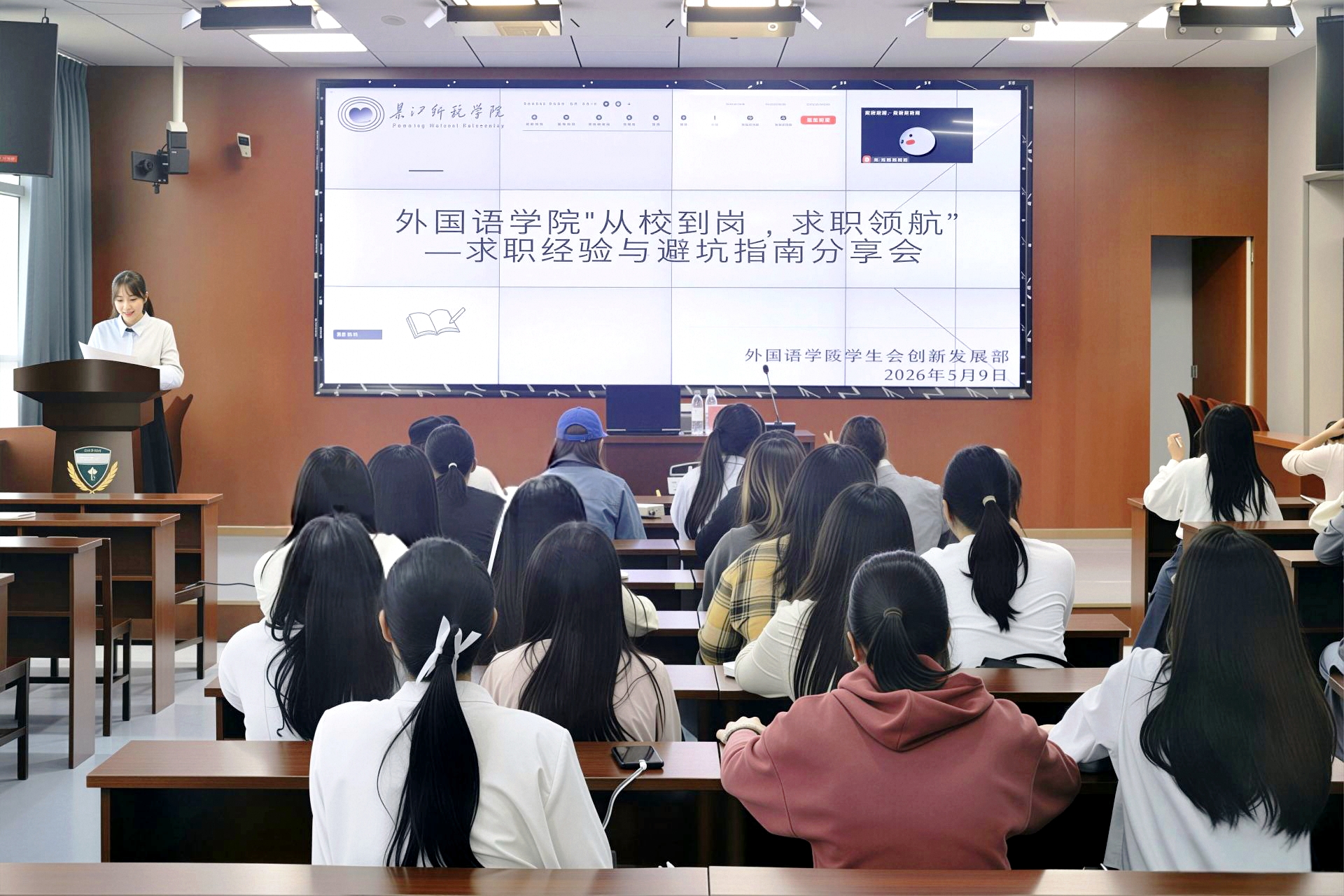 绍兴E网求职帖子避坑经验分享配图
