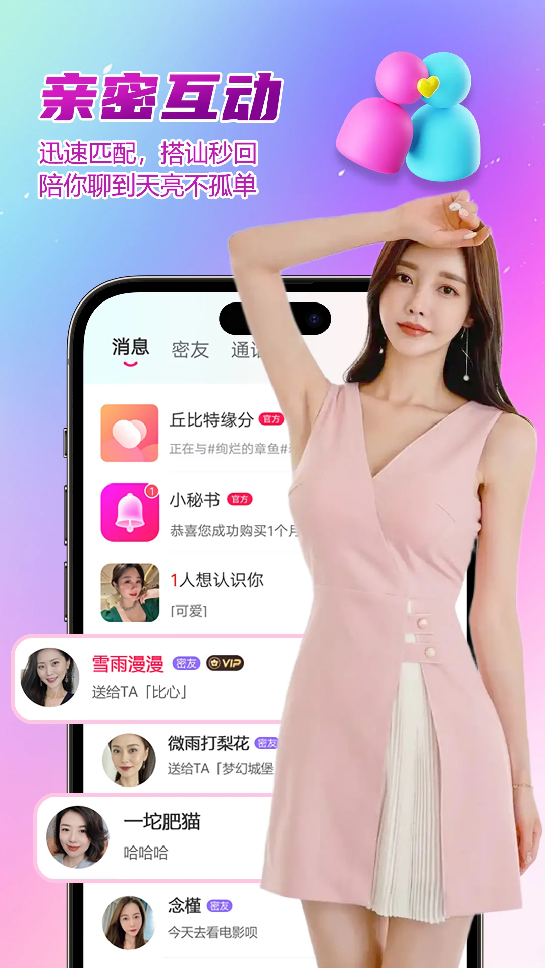 ��Լ�ɶ�1.3.2 �������
