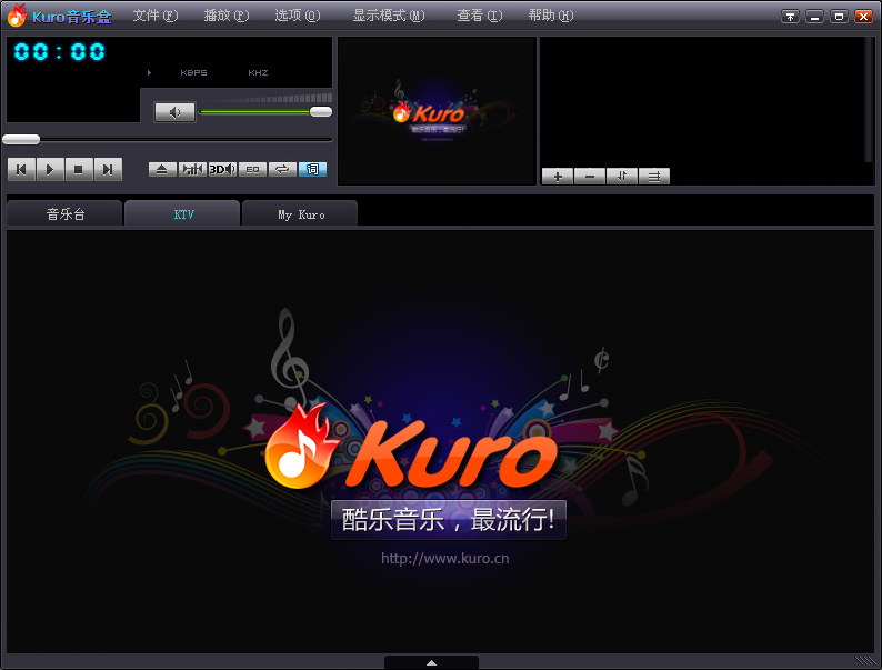 kuro���ֺ�{package_version_name} ���ֲ��Ź���