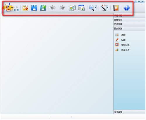 IconCool妙图 操作教程 安卓版