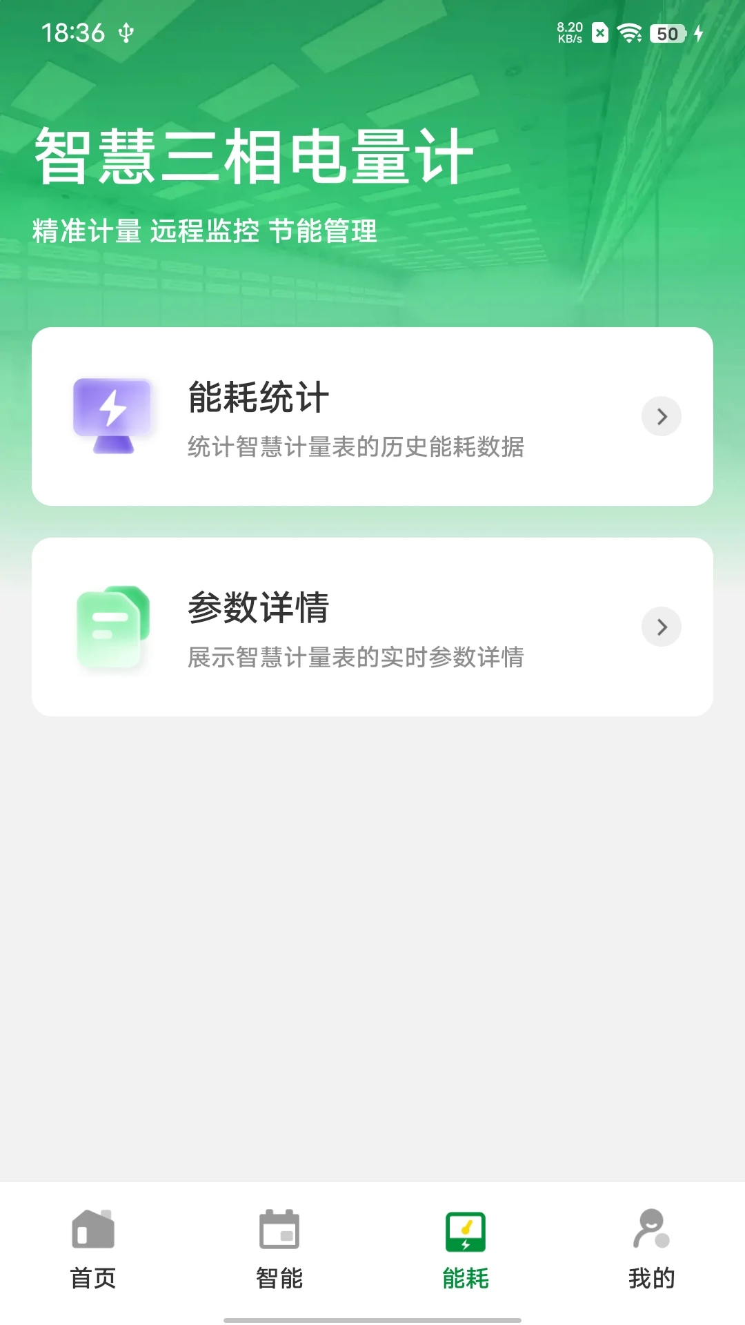 PVSmart2.2.4 �����ƹ���