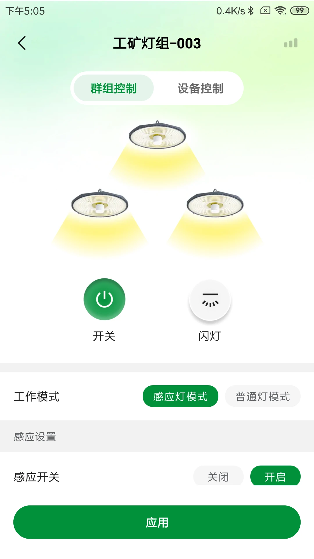 PVSmart2.2.4 �����ƹ���