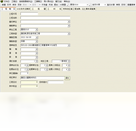 亿吉尔通信16概预算软件 报表输出 界面