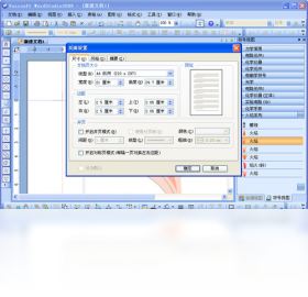 WordStudio 安卓版 操作界面