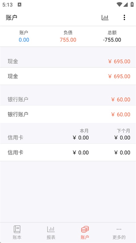 �������5.80.1 �ֻ�����
