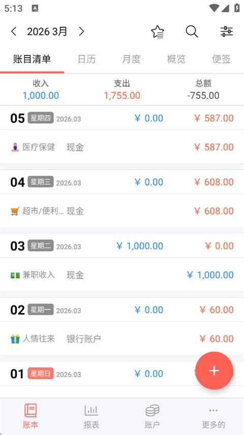 �������5.80.1 �ֻ�����