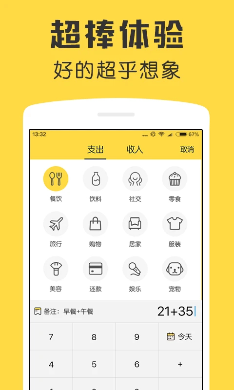 �������5.80.1 �ֻ�����