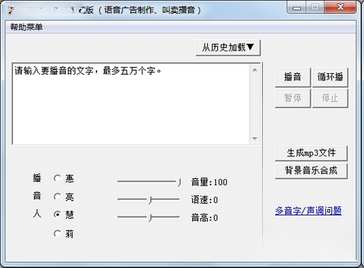 AdVoice�������������������{package_version_name} �����������