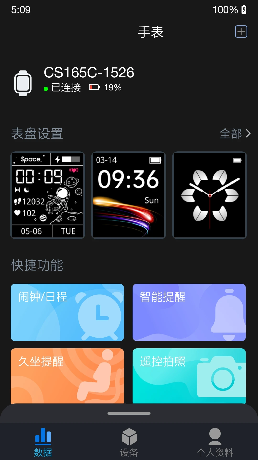 V9����1.0.2.229_260909 ��������