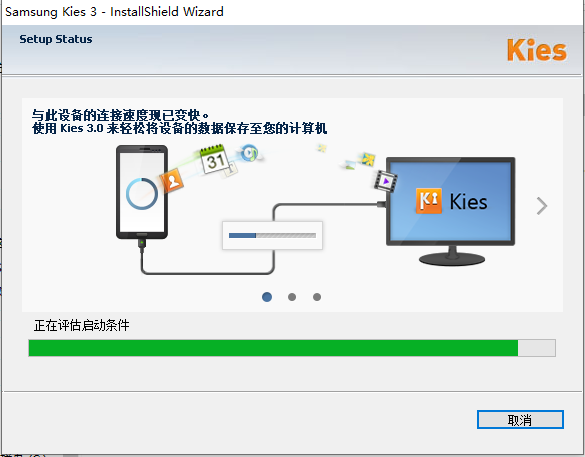 Samsung Kies �������� ��׿��