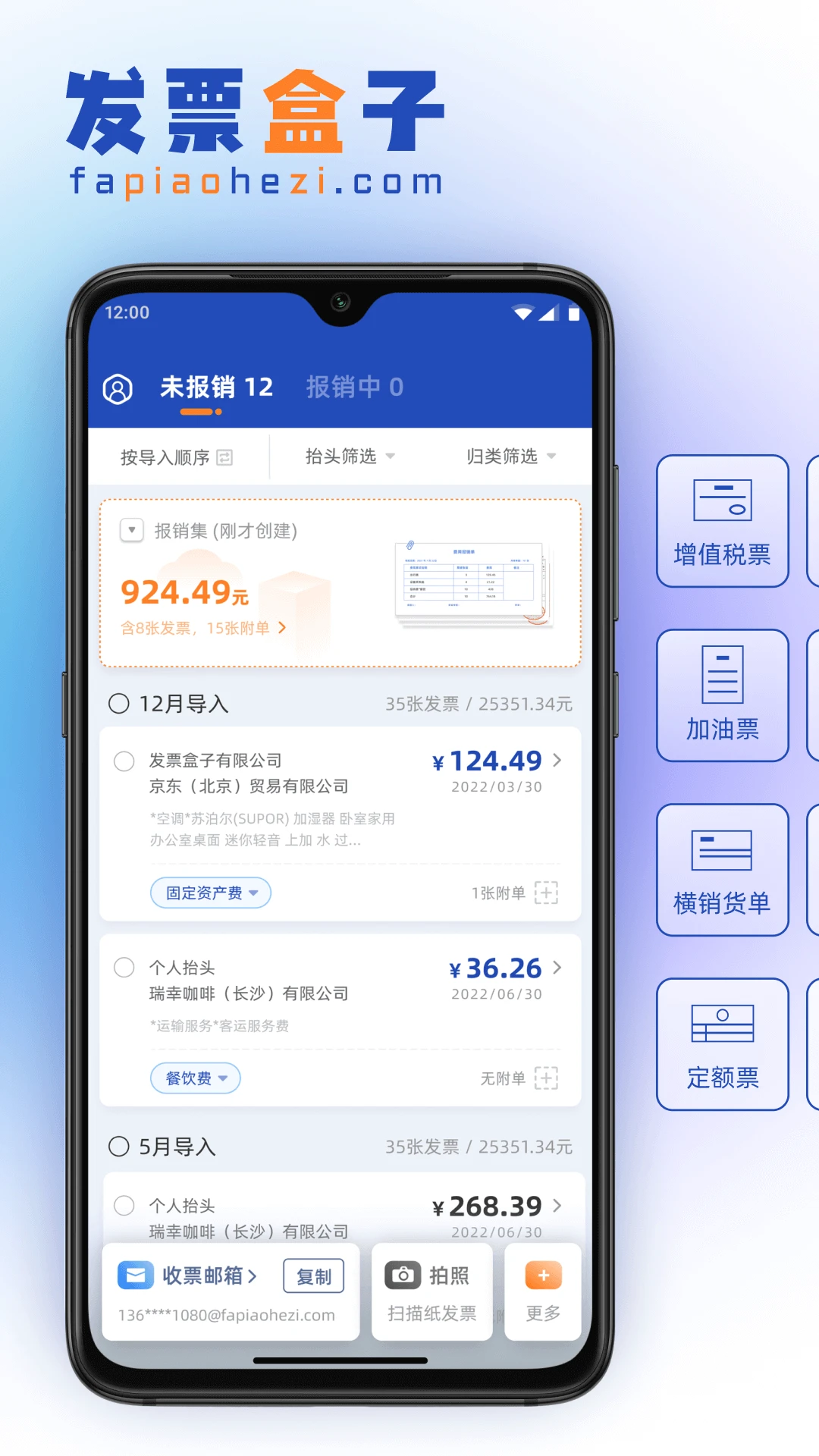��Ʊ����1.97.5 ��Ʊ��������