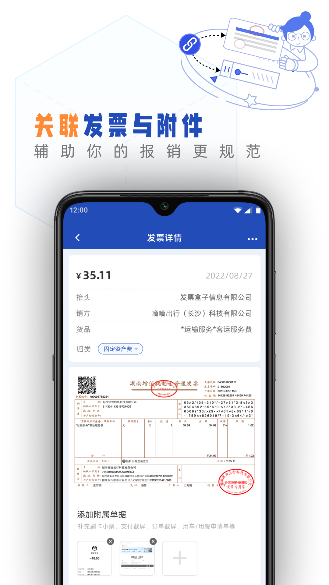 ��Ʊ����1.97.5 ��Ʊ��������