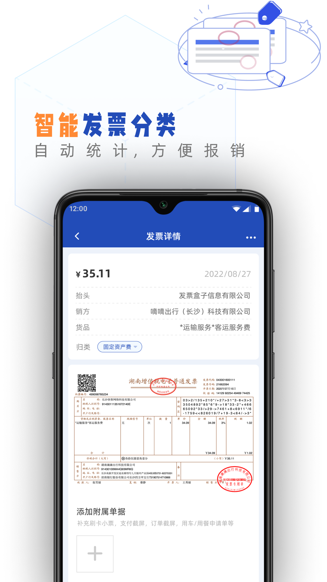 ��Ʊ����1.97.5 ��Ʊ��������