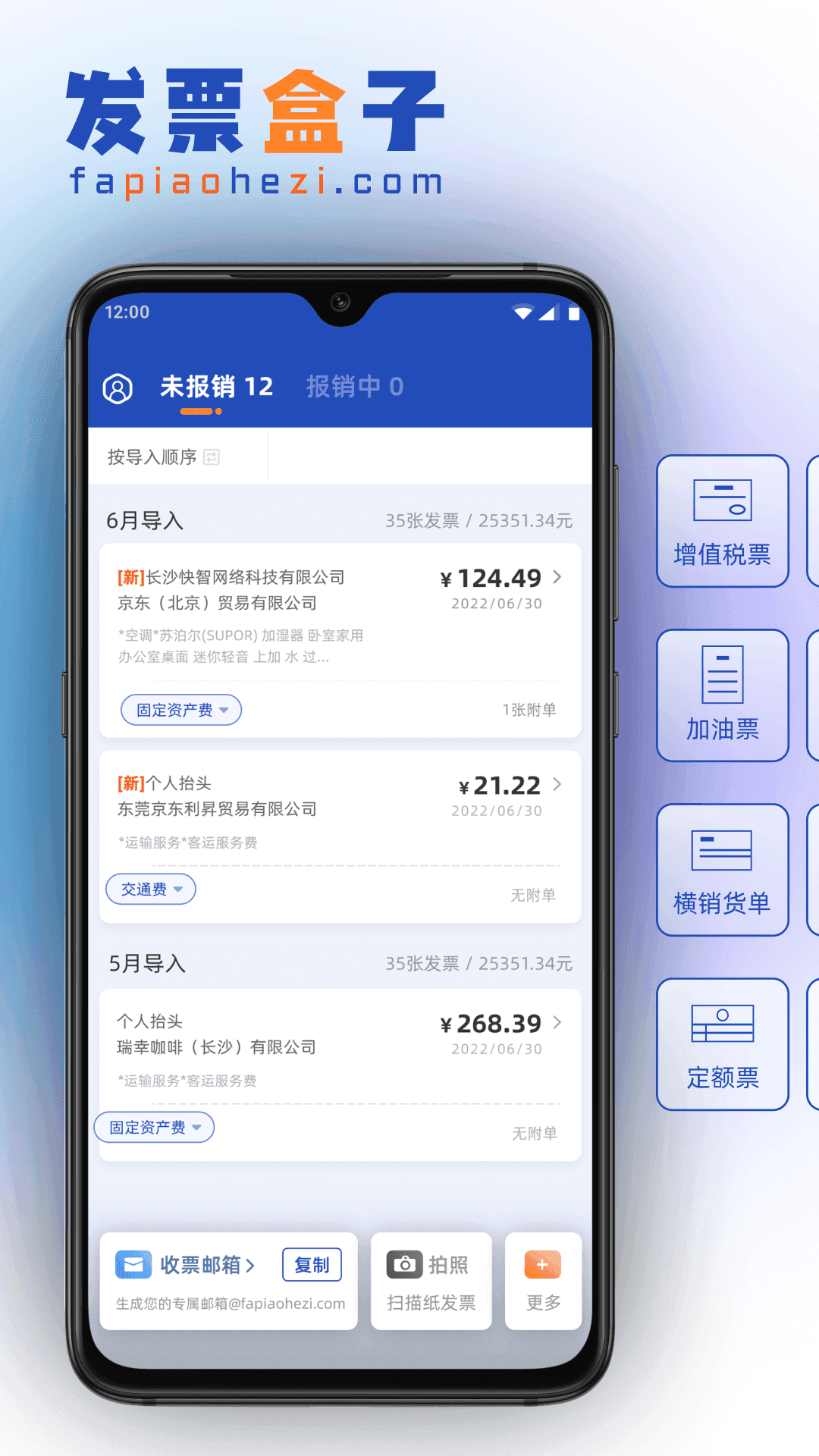 ��Ʊ����1.97.5 ��Ʊ��������