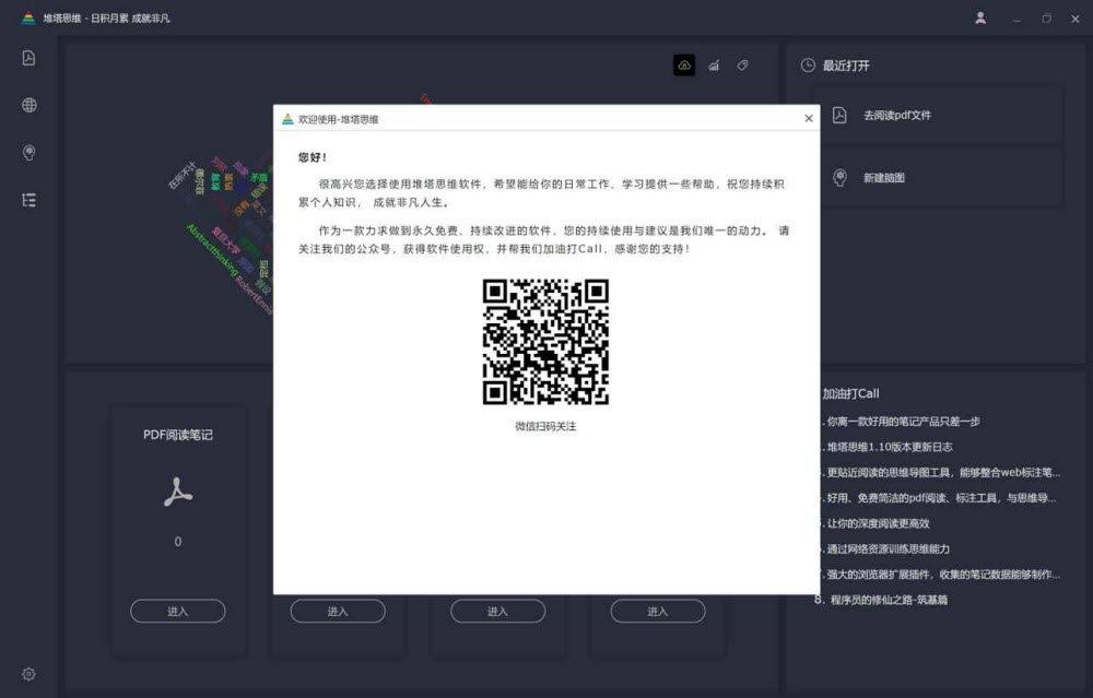 ����˼ά{package_version_name} ˼άѵ������