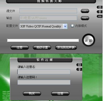 WinMPG Video ConvertWinMPG��Ƶת����{package_version_name} ��Ƶ��ʽת��