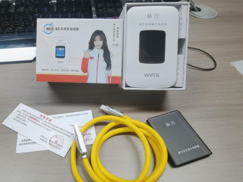 格行视精灵随身WiFi真实测评网速实测全场景体验