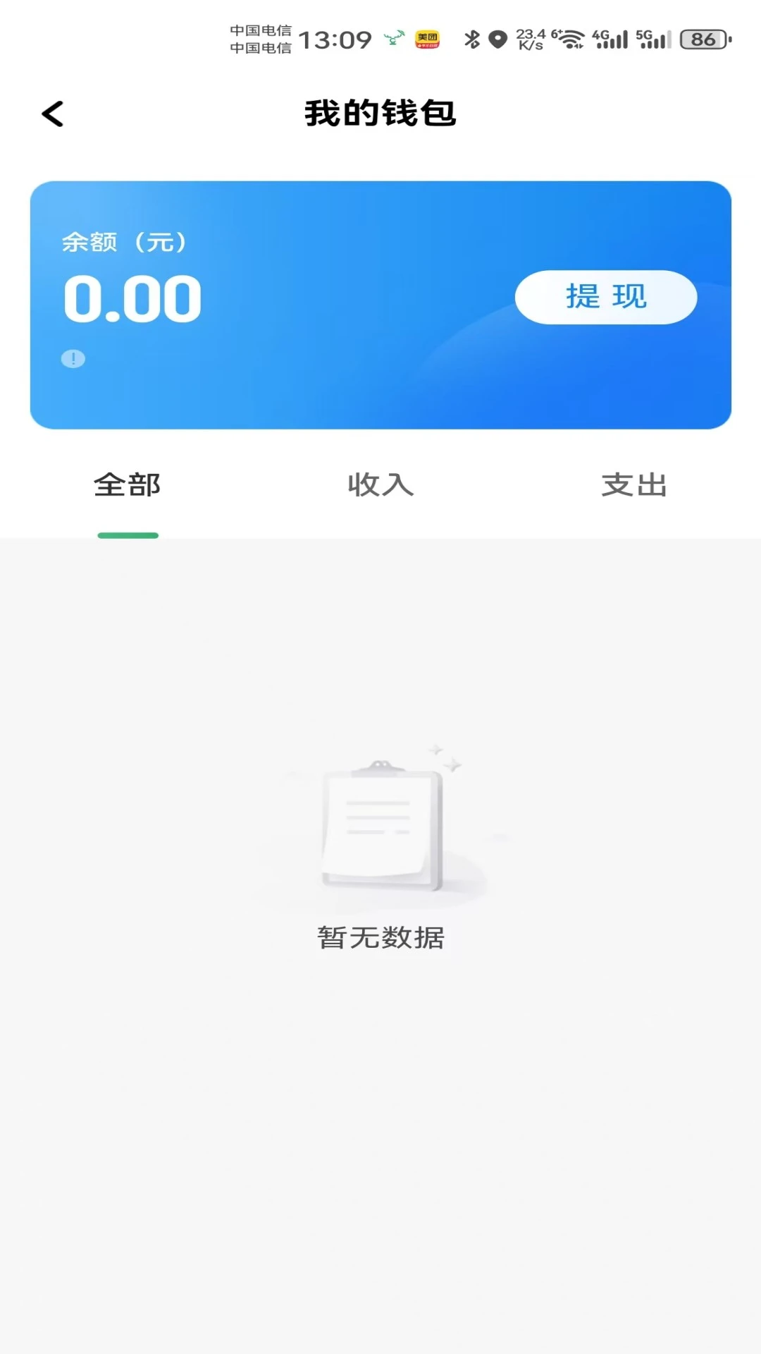 �츮С¹˾����1.27.0 ˾���ӵ�����