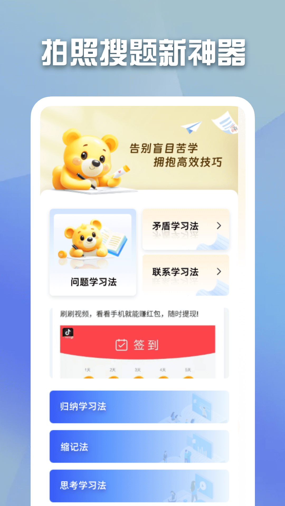 ��ҵ��������1.0.3 ����������ҵ