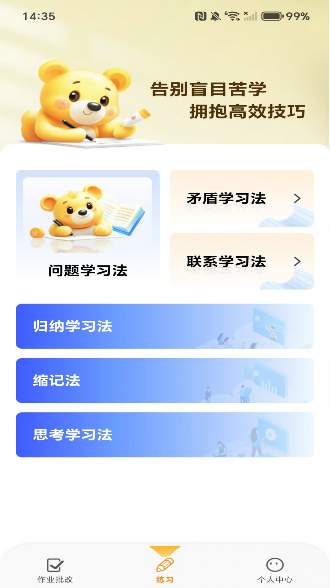 ��ҵ��������1.0.3 ����������ҵ