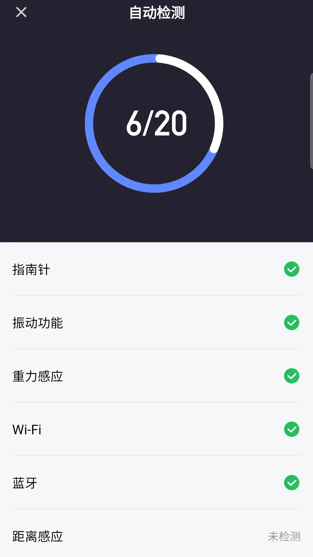 �����1.2.0 �ֻ������ѯ