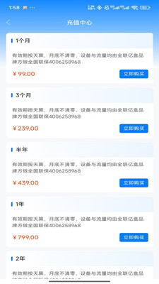 ȫ���ں�1.0.6 ����WiFi����