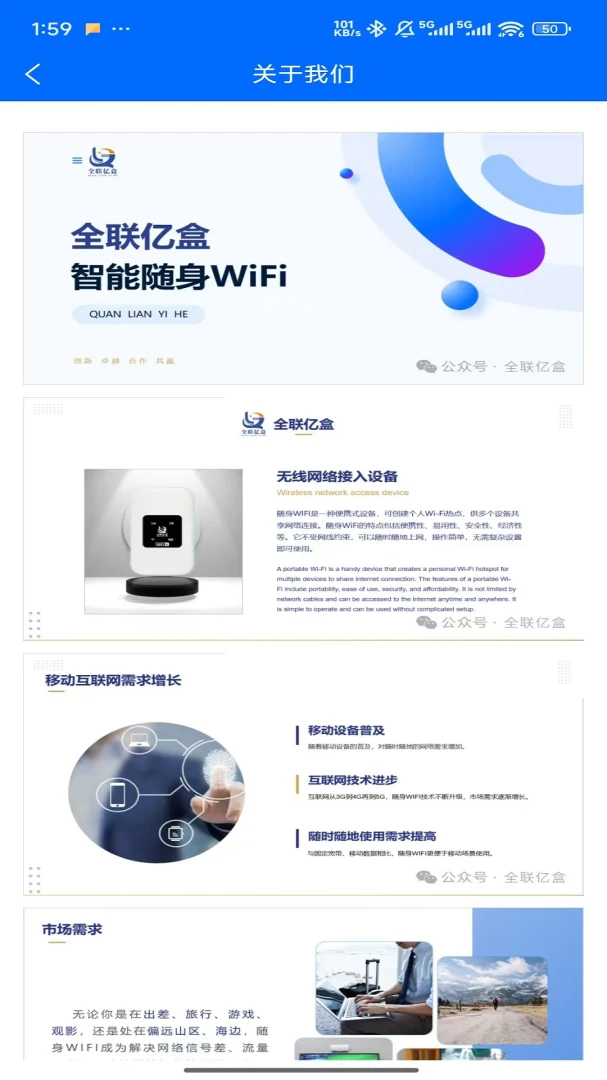 ȫ���ں�1.0.6 ����WiFi����