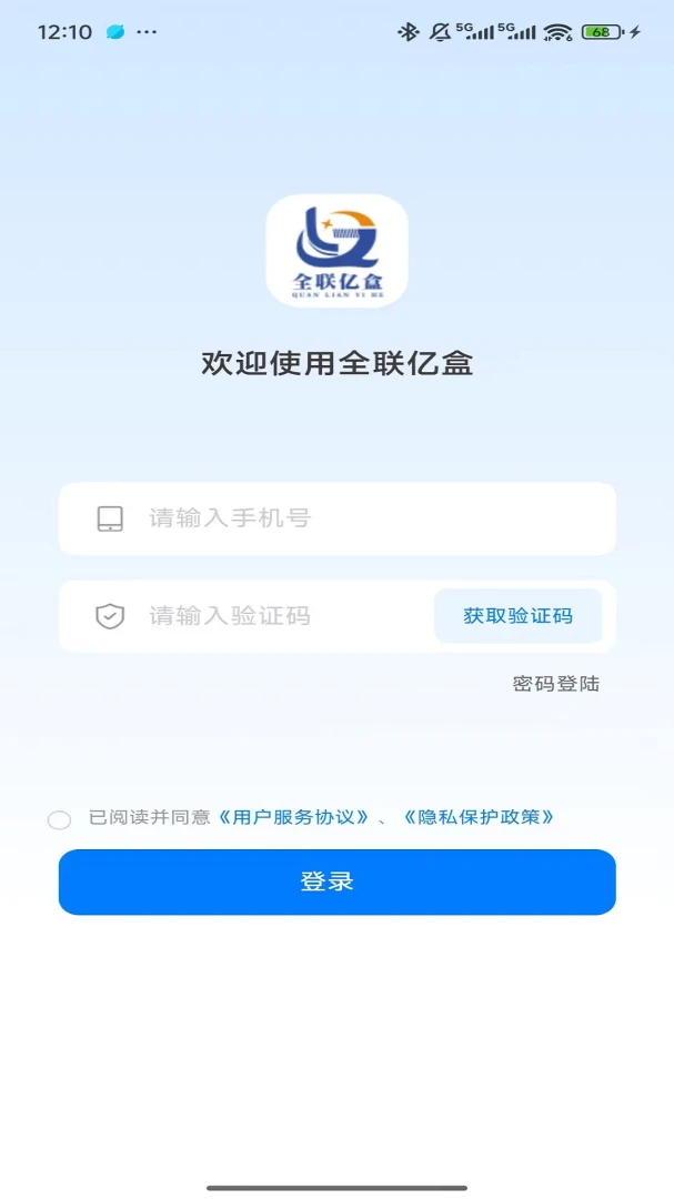 ȫ���ں�1.0.6 ����WiFi����