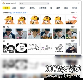 ��Ѷ��������{package_version_name} �����������