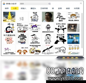 ��Ѷ��������{package_version_name} �����������