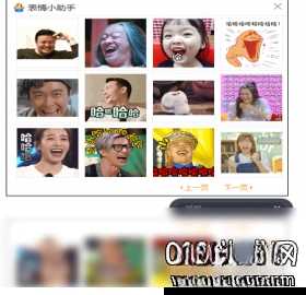 ��Ѷ��������{package_version_name} �����������