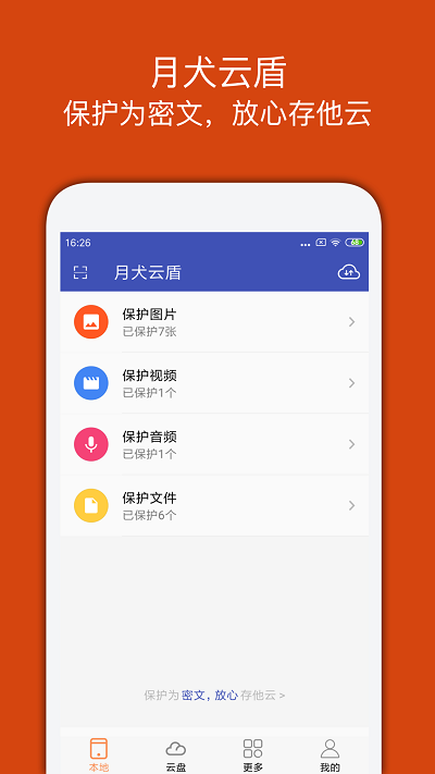 ��ܼ���{package_version_name} �ļ����ܹ���