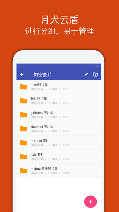 ��ܼ���{package_version_name} �ļ����ܹ���
