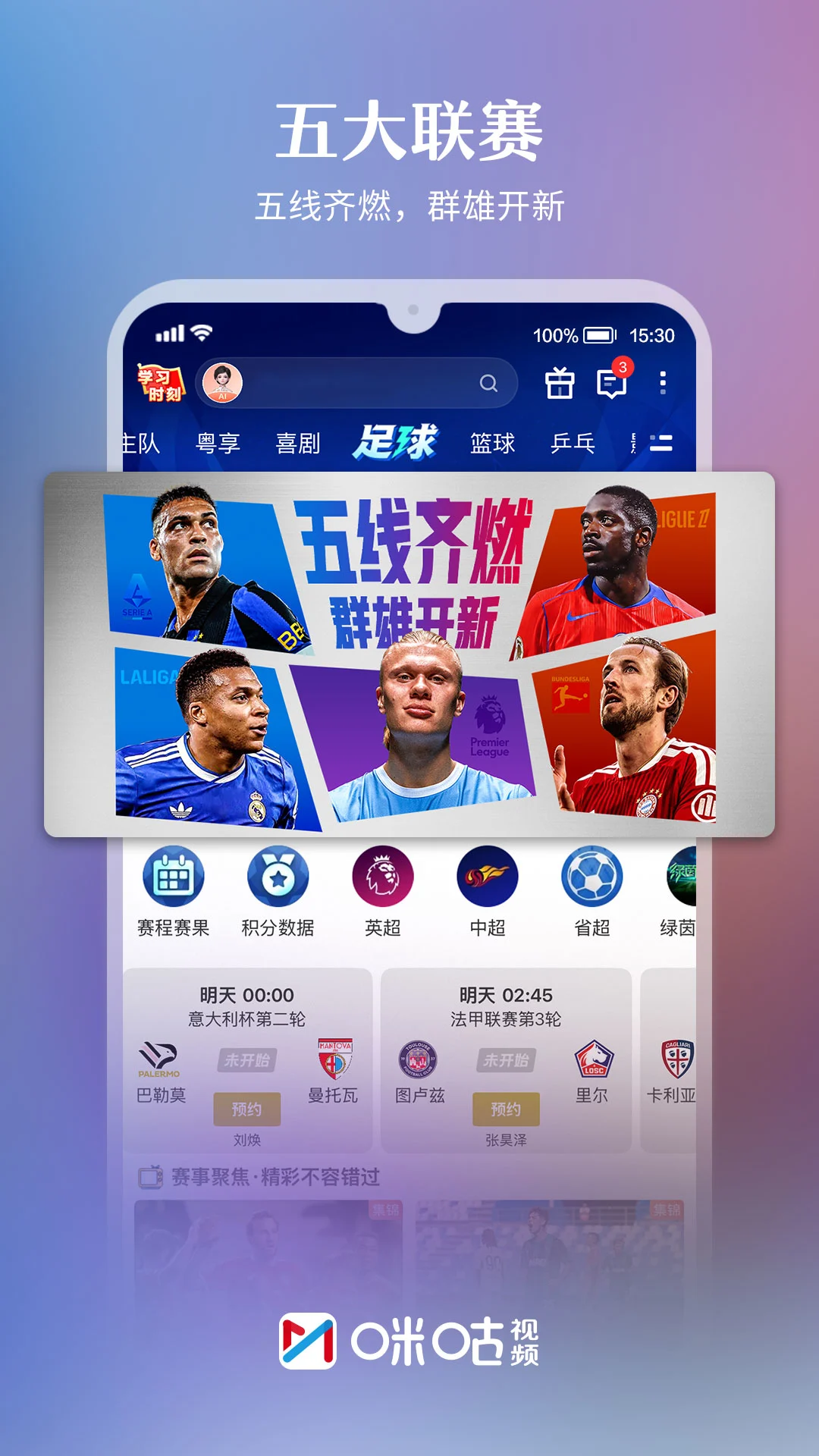 �乾��Ƶ2026�ٷ��� ����Ӱ��ֱ��