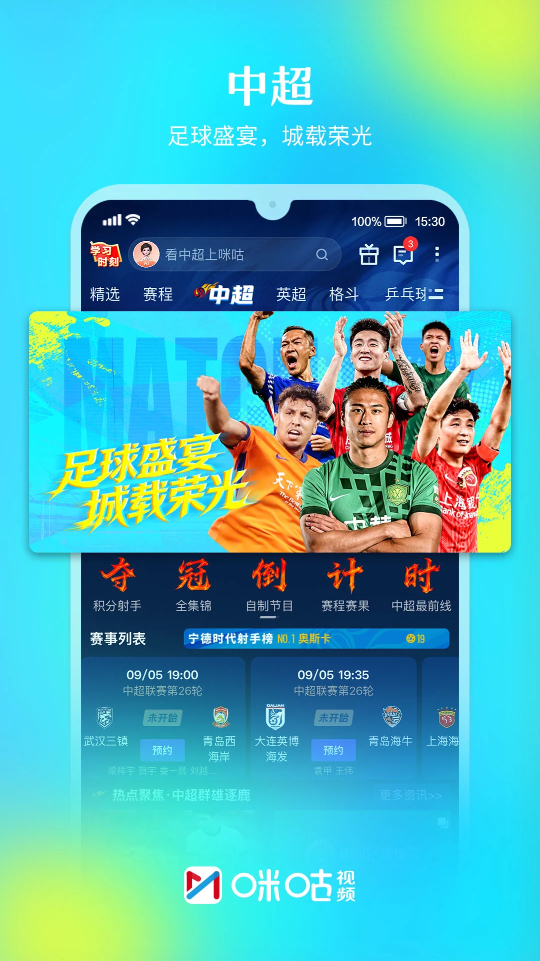 �乾��Ƶ2026�ٷ��� ����Ӱ��ֱ��