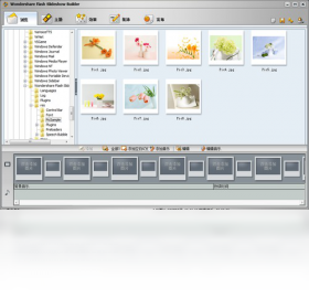 Flash Slideshow Builder 软件操作界面 功能展示
