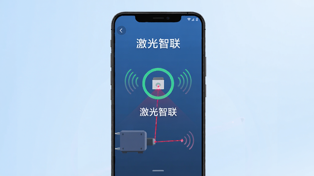 软件名称