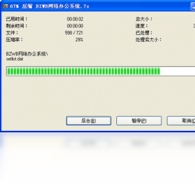 7-Zip7-Zip{package_version_name} 2026 ��ѽ�ѹ