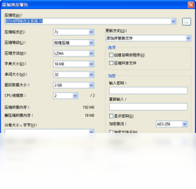 7-Zip7-Zip{package_version_name} 2026 ��ѽ�ѹ
